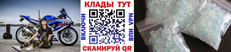 Что такое Онега Канабис APVP Гашиш МЕФ Cocaine