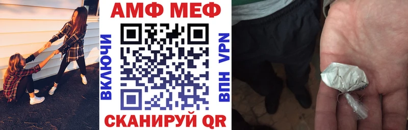 mega маркетплейс Онега АМФ 97% дарнет шоп