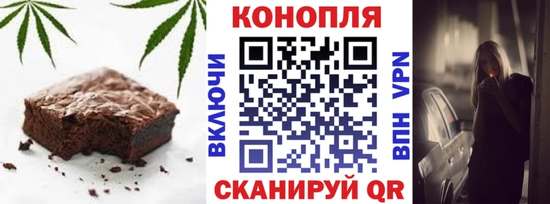 Cannafood конопля купить наркотик Онега