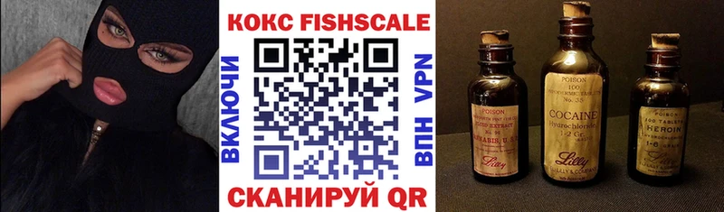 COCAIN VHQ  где можно купить наркотик  Онега 
