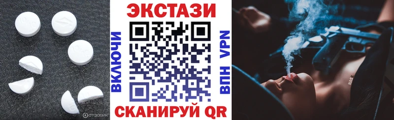 Экстази диски Онега