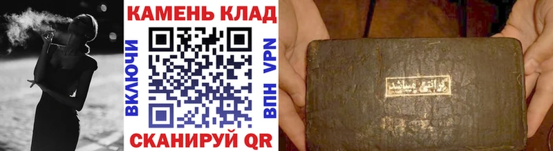 mega ССЫЛКА  Онега  ГАШ хэш  купить закладку 