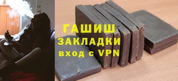 гашик Белоозёрский