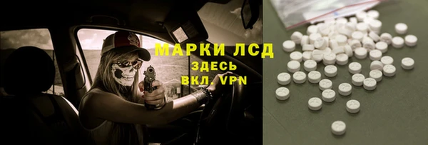 гашик Белоозёрский