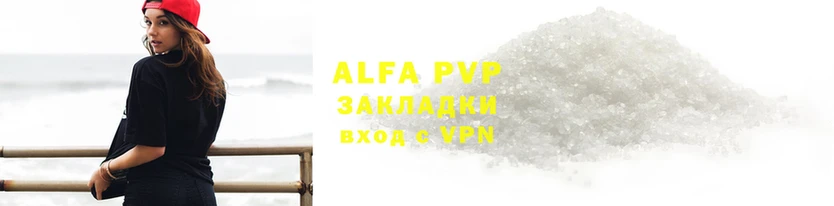гашик Белоозёрский