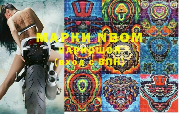 гашик Белоозёрский