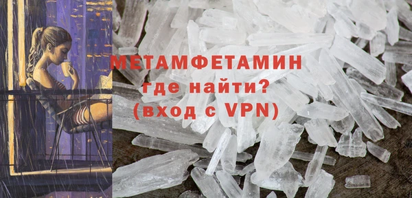 мет Беломорск
