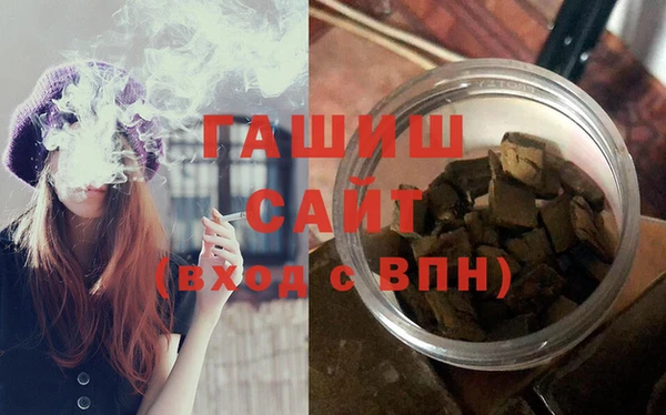 гашик Белоозёрский