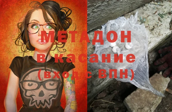 mdma Белокуриха