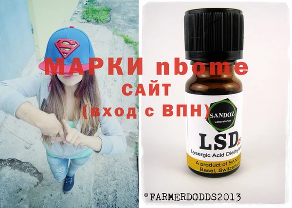 mdma Белокуриха