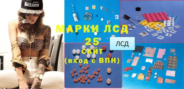 mdma Белокуриха