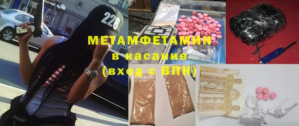 мет Беломорск