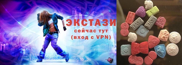 гашик Белоозёрский