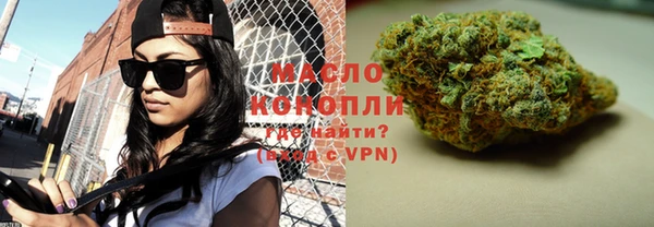 мет Беломорск