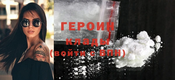 гашик Белоозёрский