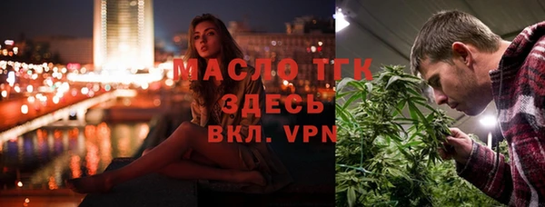 mdma Белокуриха