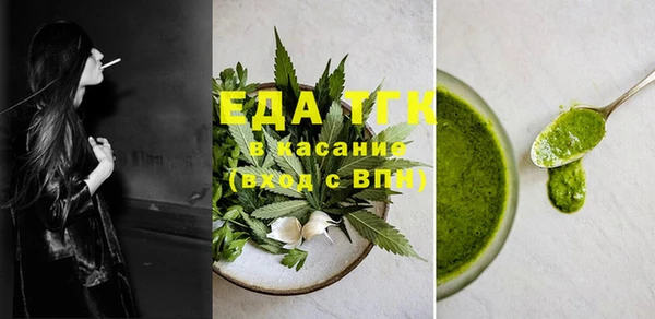 гашик Белоозёрский