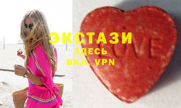 гашик Белоозёрский