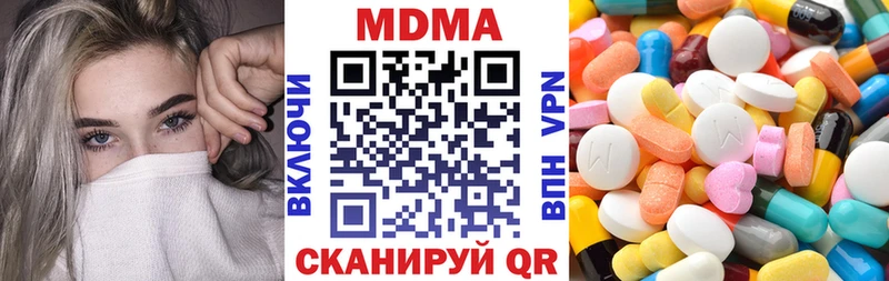 MDMA кристаллы  Онега 