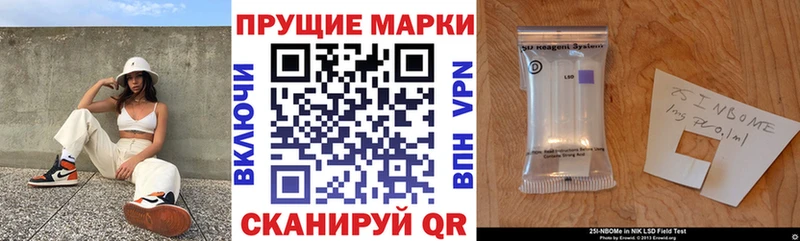 Наркотические марки 1,8мг Онега
