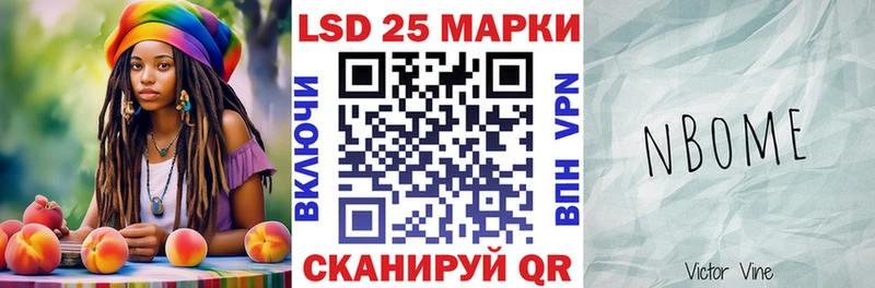 Марки NBOMe 1,5мг  цены   Онега 